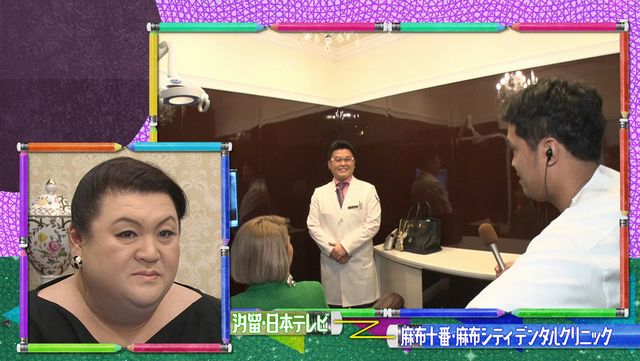 7日放送「マツコ会議」より：フォトギャラリー