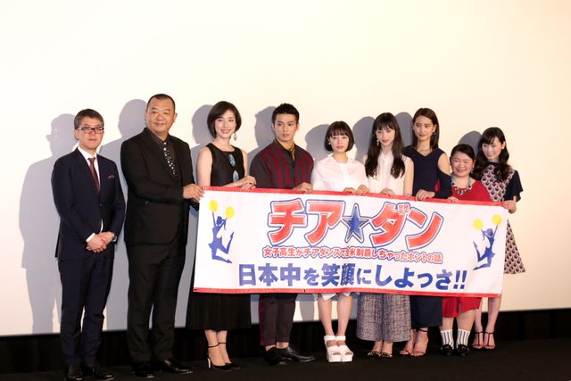 かわいい女の子が勢ぞろい！『チア☆ダン』初日舞台あいさつフォトギャラリー（3枚目）