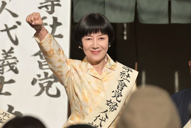 3か月後、鉄子（戸田恵子）の選挙運動で…「あんぱん」第18週「ふたりしてあるく 今がしあわせ」第86回：フォトギャラリー