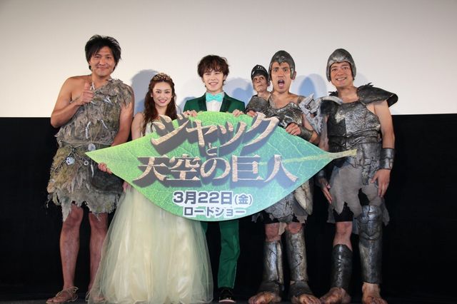 映画『ジャックと天空の巨人』日本語吹替え版完披露試写会フォトギャラリー：フォトギャラリー