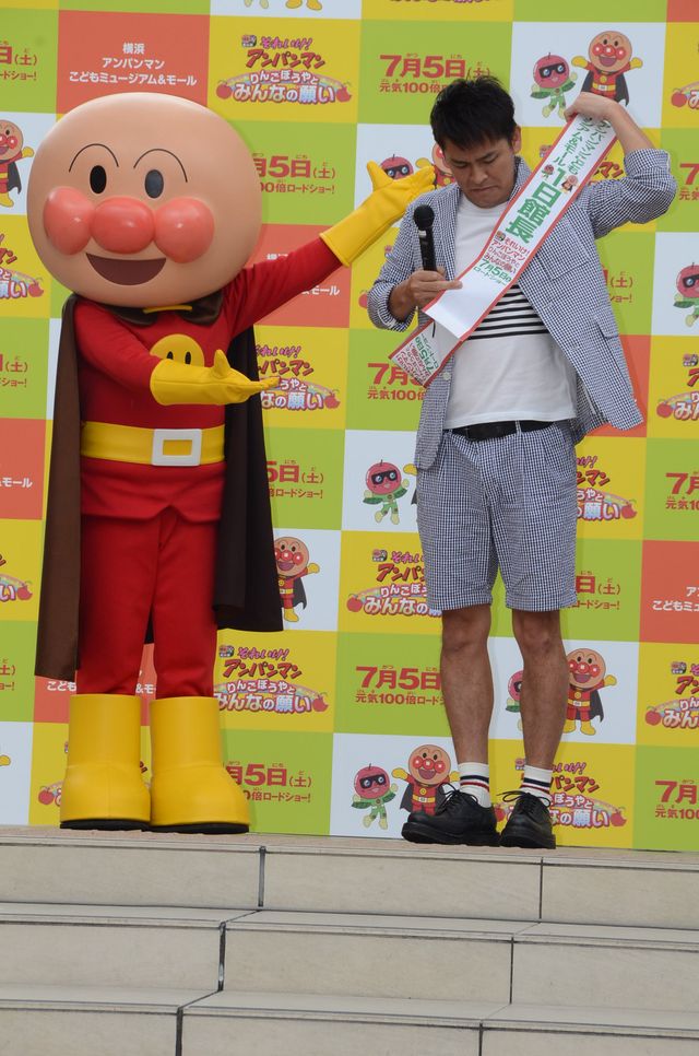 ますおか岡田、アンパンマンで新キャラゲットなるか!?一日館長フォトギャラリー（2枚目）