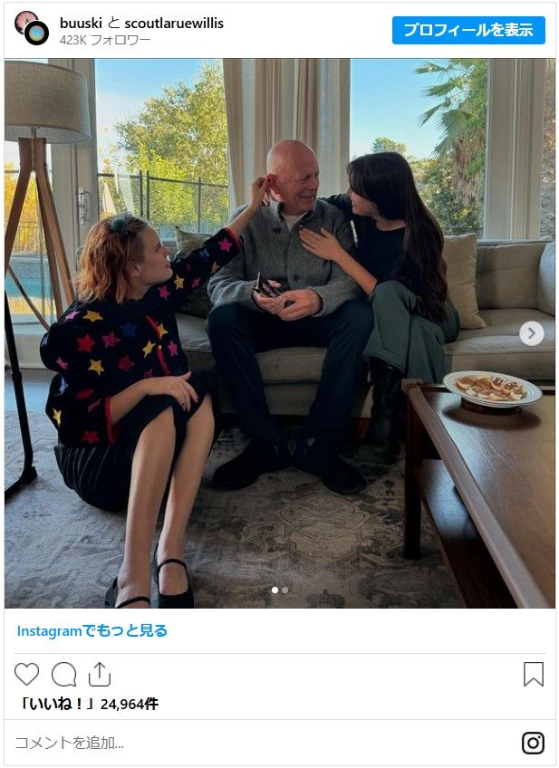 ブルース・ウィリスさんの近影：フォトギャラリー