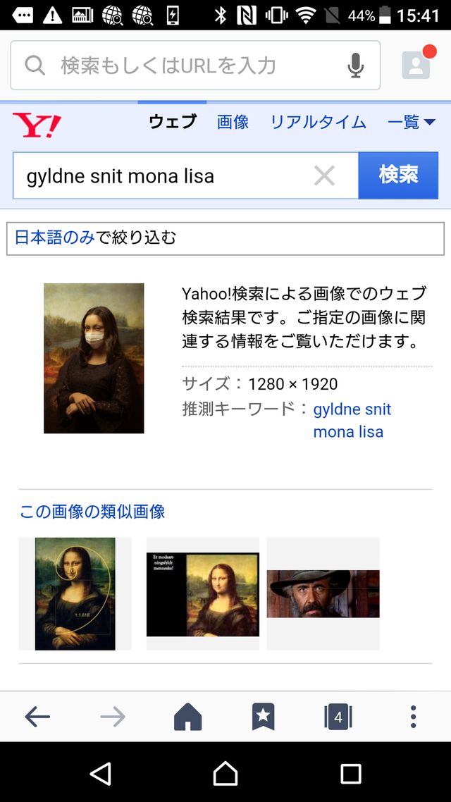 ざわちんの「マリリン・モンロー」「ベートーベン」「モナ・リザ」ものまねメイク3番勝負（2枚目）