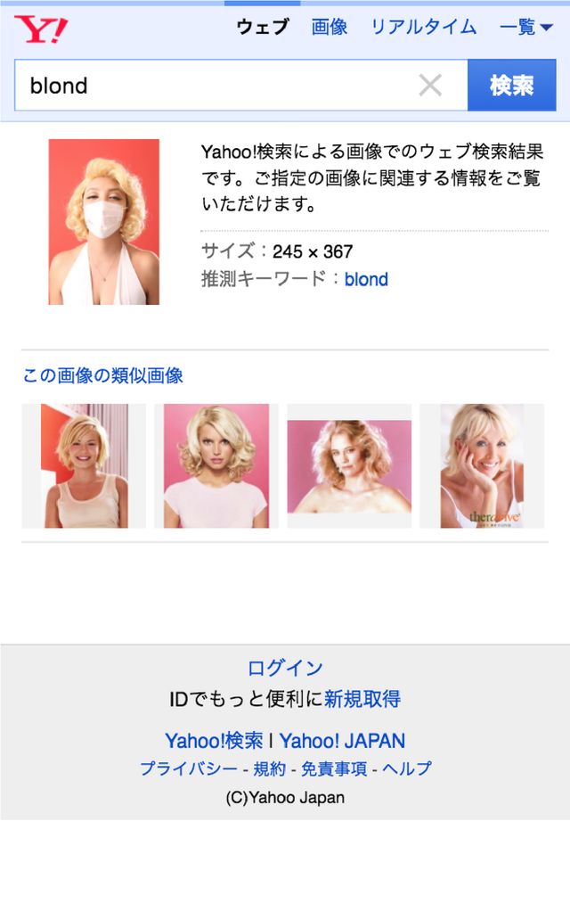 ざわちんの「マリリン・モンロー」「ベートーベン」「モナ・リザ」ものまねメイク3番勝負（7枚目）