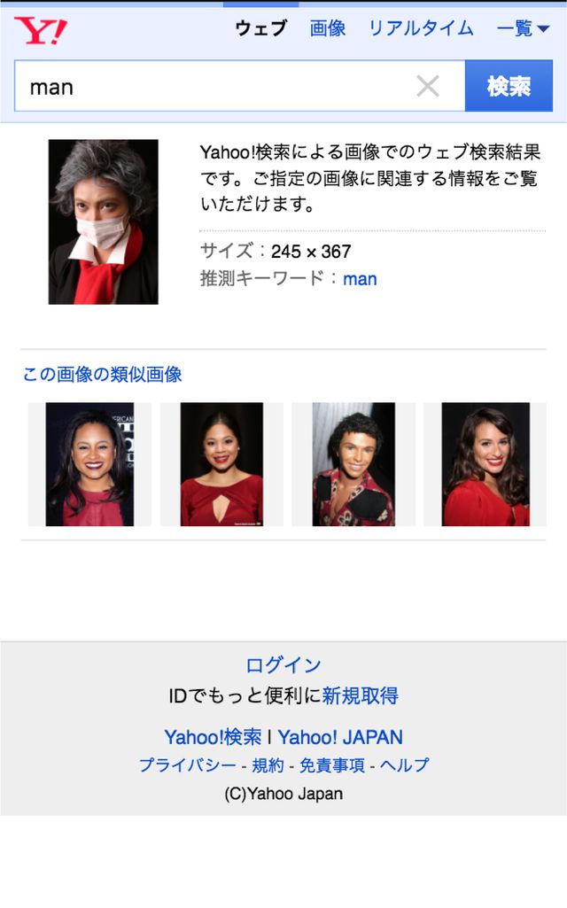 ざわちんの「マリリン・モンロー」「ベートーベン」「モナ・リザ」ものまねメイク3番勝負（12枚目）