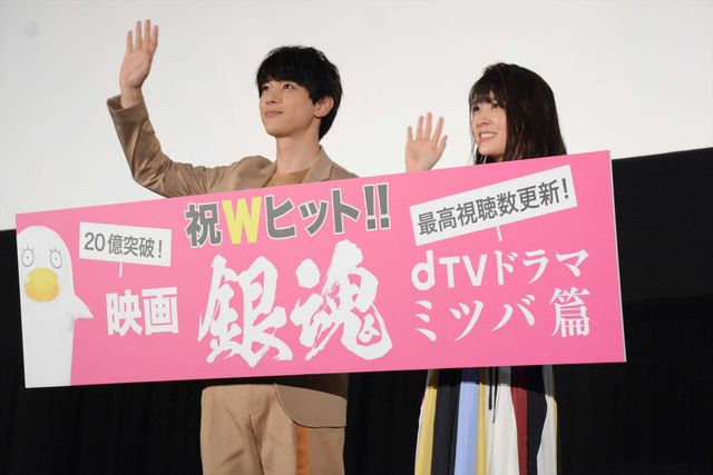 【画像】吉沢亮、ドS発言でファン悶絶！　画像ギャラリー（2枚目）