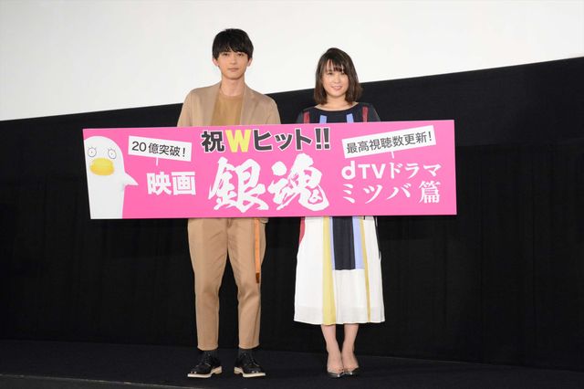 【画像】吉沢亮、ドS発言でファン悶絶！　画像ギャラリー（26枚目）