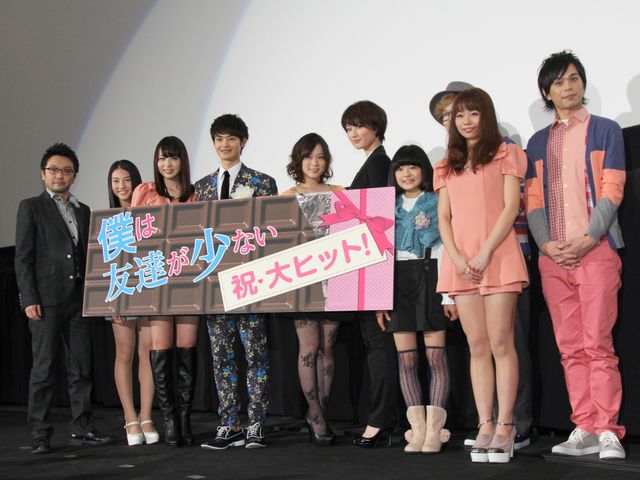 北乃きい、アイドルになりたい!?映画『僕は友達が少ない』初日舞台あいさつフォトギャラリー：フォトギャラリー