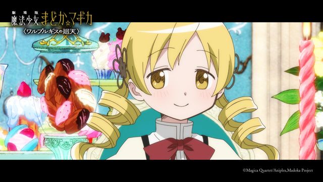 『劇場版　魔法少女まどか☆マギカ〈ワルプルギスの廻天〉』場面カット（4枚目）