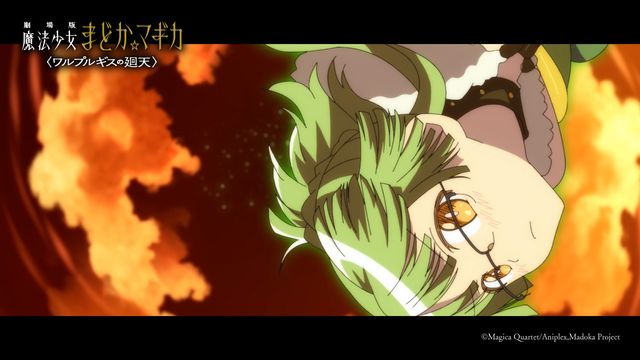 『劇場版　魔法少女まどか☆マギカ〈ワルプルギスの廻天〉』場面カット（5枚目）