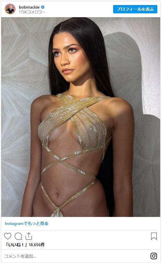 ボブ・マッキーのドレスをまとったゼンデイヤ（5枚目）