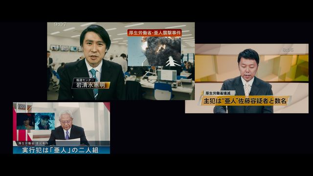 鈴村健一はど～こだ！『亜人』より - 「仮面ライダー電王」佐藤健とも久々の共演（3枚目）