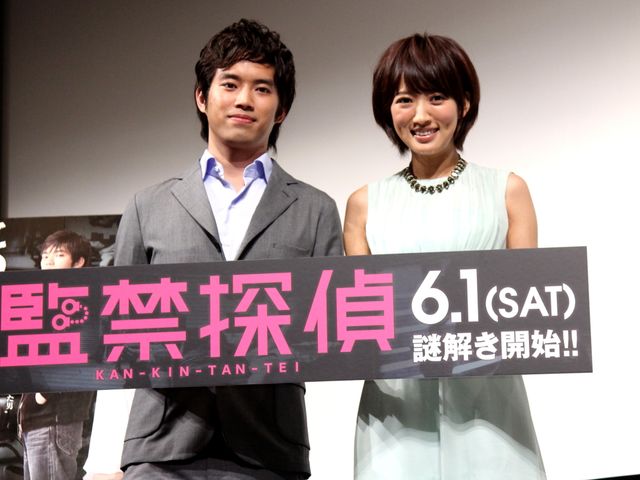 映画『監禁探偵』完成披露試写会フォトギャラリー：フォトギャラリー