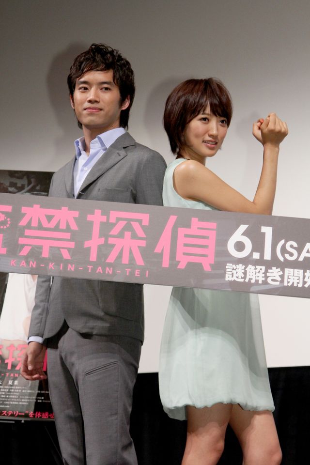 映画『監禁探偵』完成披露試写会フォトギャラリー（3枚目）