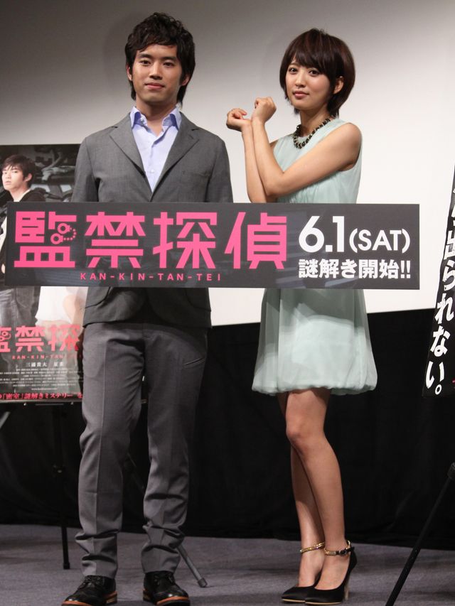 映画『監禁探偵』完成披露試写会フォトギャラリー（5枚目）