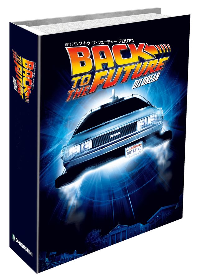 実際に乗ることはできないけど…欲しい！デロリアン1／8スケール【フォトギャラリー】（26枚目）