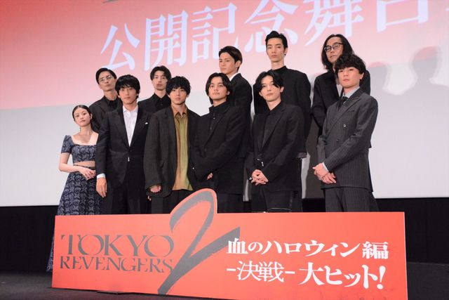 北村匠海、山田裕貴、吉沢亮ら黒スーツで登壇！『東京リベンジャーズ2 血のハロウィン編　－決戦－』公開記念舞台挨拶：フォトギャラリー