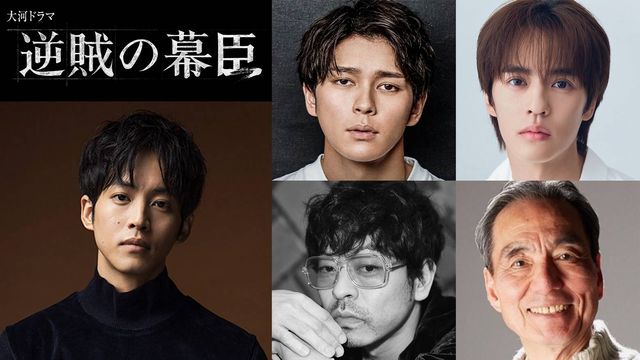 So Okuno, o Sougo Tokiwa de Kamen Rider Zi-O, vai viver o imperador Meiji no próximo dorama histórico da NHK