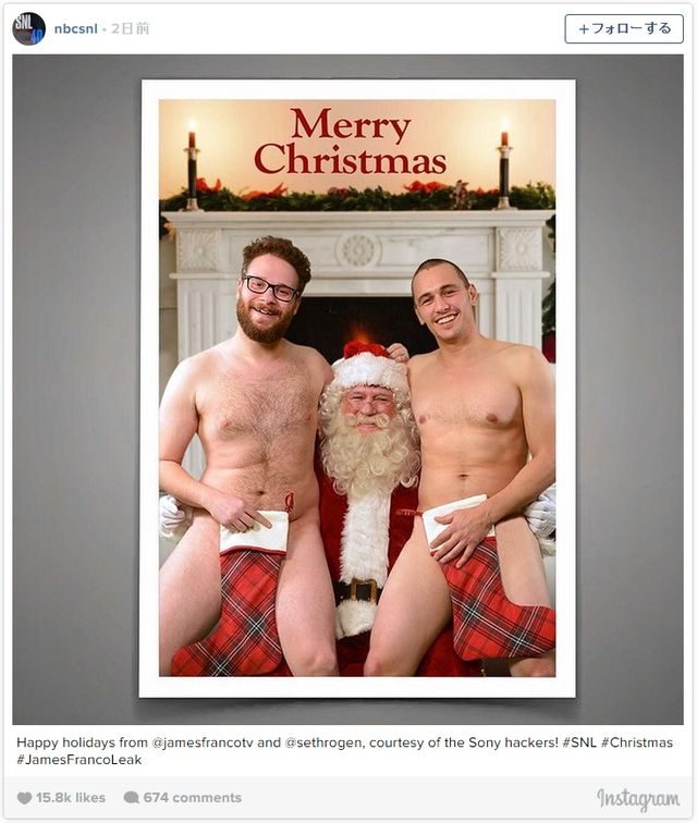 こんなクリスマスカードはいやだ - 画像はInstagramのスクリーンショット