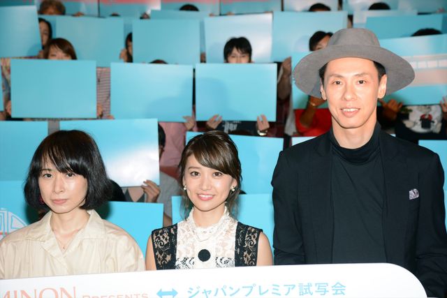 大島優子＆大倉孝二のナイスコンビ！『ロマンス』ジャパンプレミアフォトギャラリー：フォトギャラリー