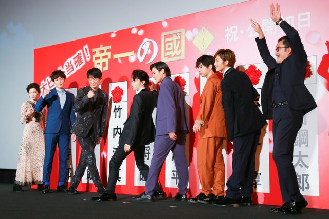 カワイイ担当も勢ぞろい!!映画『帝一の國』初日舞台あいさつフォトギャラリー（3枚目）