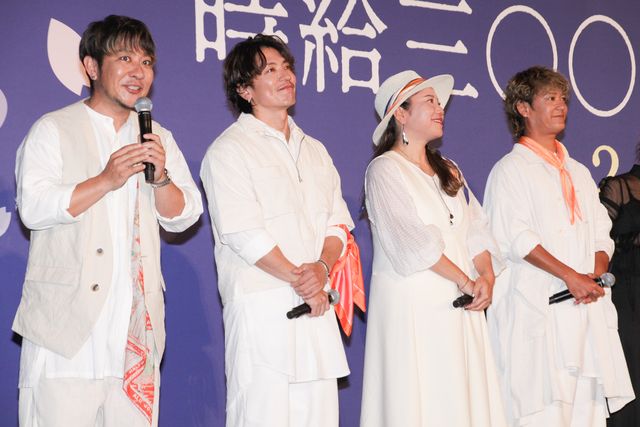西畑大吾、福本莉子ら登壇『時給三〇〇円の死神』完成披露（7枚目）