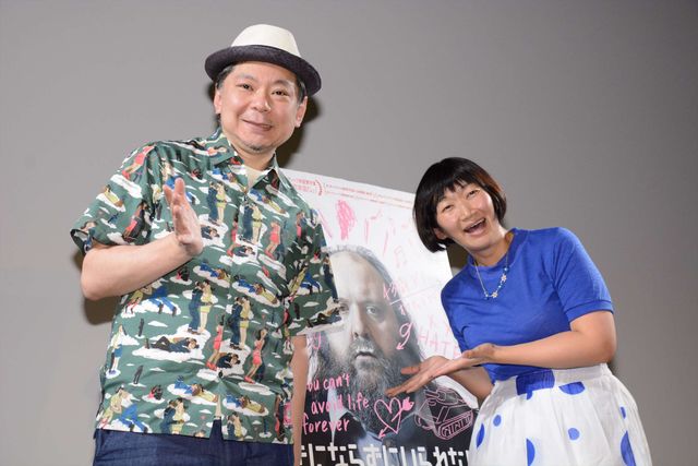 幸せ街道、爆進中のたんぽぽ・川村が登場！映画『好きにならずにいられない』試写会イベント ギャラリー（7枚目）