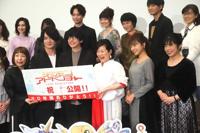 『デジモンアドベンチャー LAST EVOLUTION 絆』公開記念舞台あいさつ：フォトギャラリー