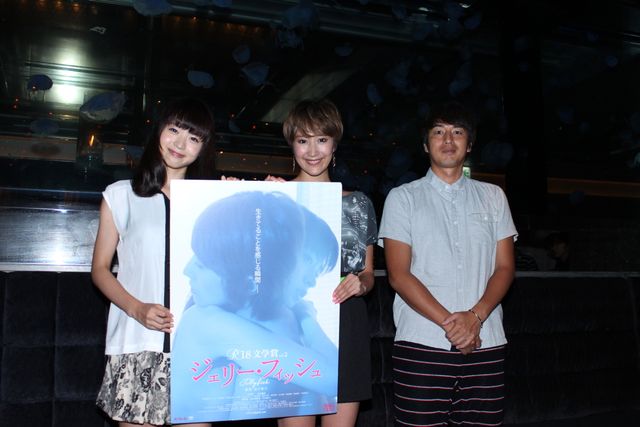 チュート徳井、変態トークさく裂！映画『ジェリー・フィッシュ』公開直前トークイベント（6枚目）