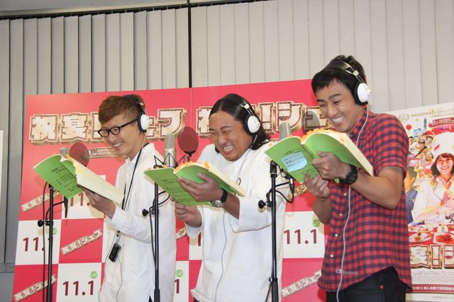 ロバート秋山、ほかの二人にダメだし!?フォトギャラリー（5枚目）