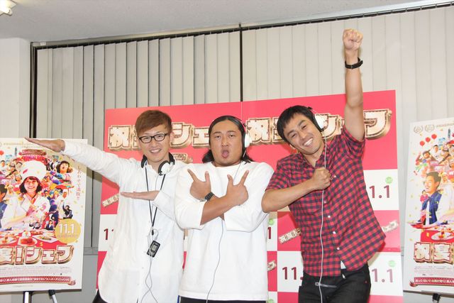 ロバート秋山、ほかの二人にダメだし!?フォトギャラリー（6枚目）