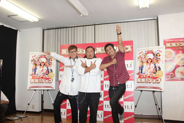 ロバート秋山、ほかの二人にダメだし!?フォトギャラリー（7枚目）