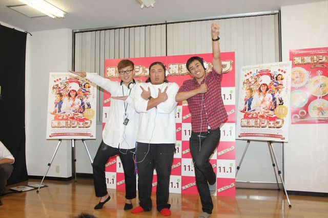 ロバート秋山、ほかの二人にダメだし!?フォトギャラリー（8枚目）