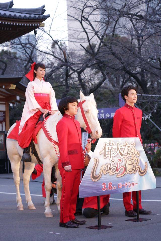 深キョンが馬に乗って登場！映画『偉大なる、しゅららぼん』ヒット祈願イベント（3枚目）