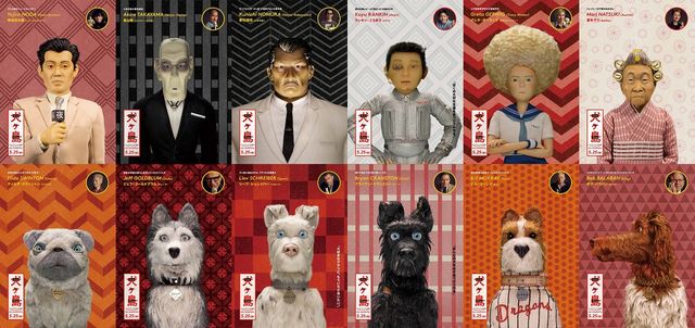 ウェス・アンダーソン新作『犬ヶ島』キャラクターポスター全12枚！（13枚目）