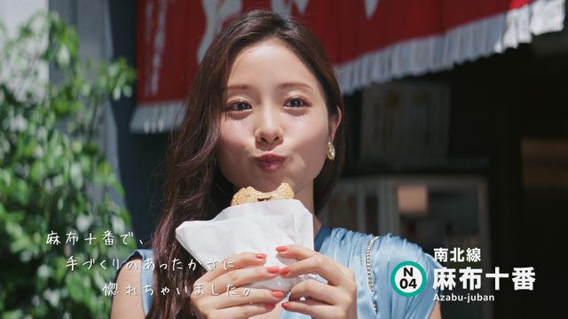 こんなの癒やされるに決まってる！石原さとみ東京メトロCMフォトギャラリー（9枚目）