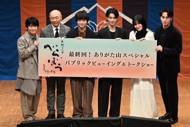 「べらぼう」応募28600人・倍率34倍！最終回パブリックビューイングの様子：フォトギャラリー