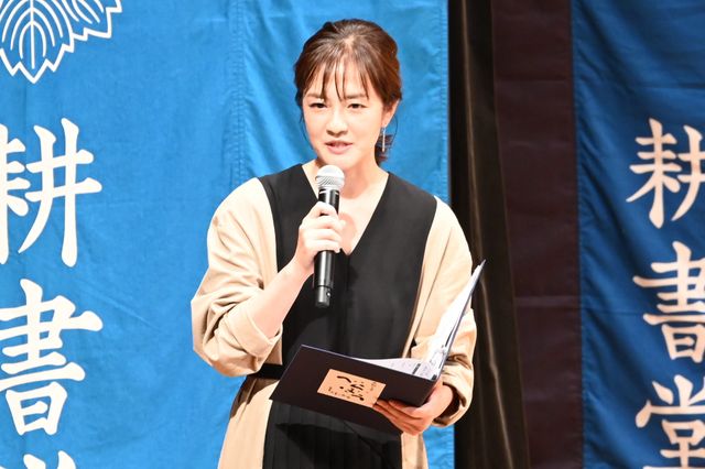 「べらぼう」応募28600人・倍率34倍！最終回パブリックビューイングの様子（4枚目）