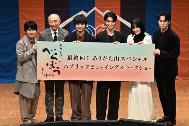 「べらぼう」応募28600人・倍率34倍！最終回パブリックビューイングの様子（33枚目）