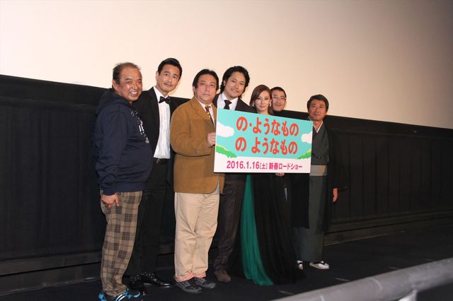 松山ケンイチ&北川景子が和装で登場！　新宿末廣亭で大喜利を披露　画像ギャラリー（9枚目）