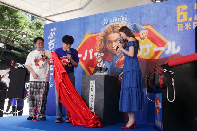 『スーパーガール』ベイビー・クリプト像が初披露！ゆうちゃみ＆アインシュタイン悶絶（4枚目）