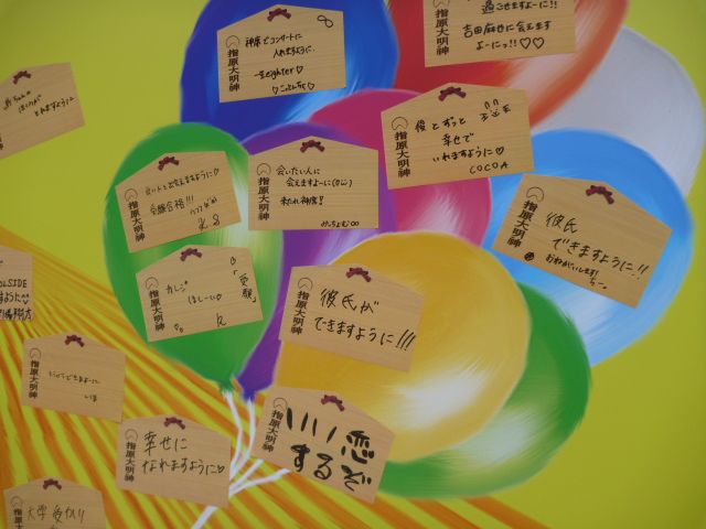 「指原大明神」イベントギャラリー（4枚目）