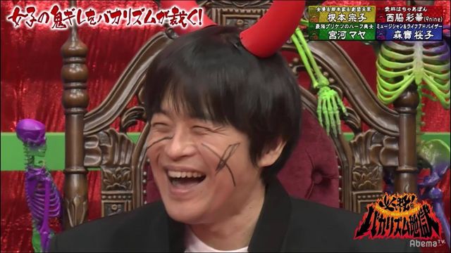 12月15日放送「必殺！バカリズム地獄」（AbemaTV）フォトギャラリー：フォトギャラリー