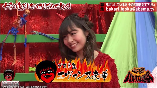 12月15日放送「必殺！バカリズム地獄」（AbemaTV）フォトギャラリー（4枚目）