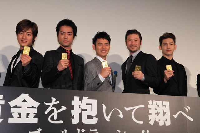 映画『黄金を抱いて翔べ』初日舞台あいさつ　フォトギャラリー：フォトギャラリー