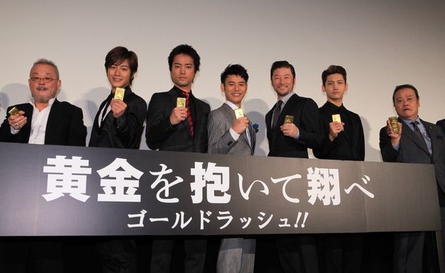 映画『黄金を抱いて翔べ』初日舞台あいさつ　フォトギャラリー（3枚目）