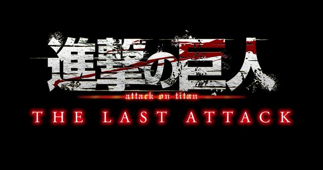 『劇場版「進撃の巨人」完結編 THE LAST ATTACK』1週目の入場者特典は諫山創の描き下ろしミニ色紙！（3枚目）