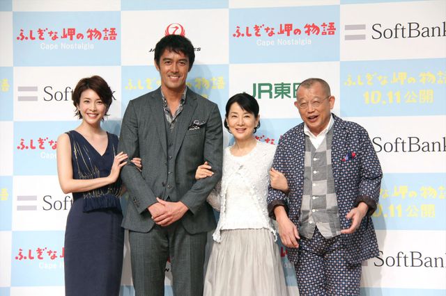 （左から）竹内結子、阿部寛、吉永小百合、笑福亭鶴瓶