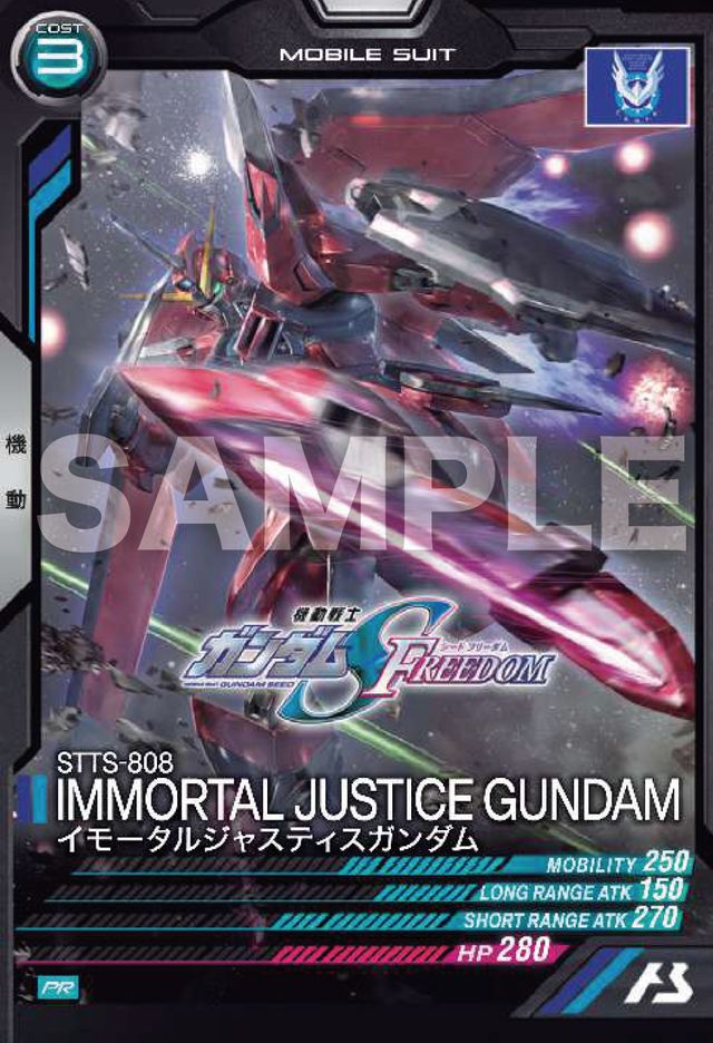 アスラン＆カガリ、束の間の休息が小説に！『機動戦士ガンダム SEED FREEDOM』入場者プレゼント第1弾（4枚目）