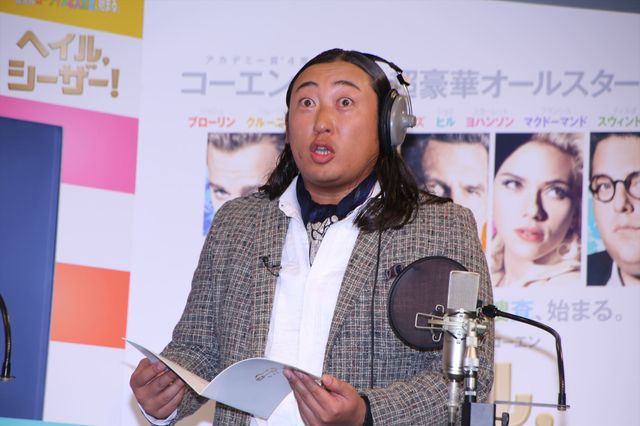 高畑裕太、初映画イベント出演に反省『ヘイル、シーザー！ 』公開アフレコギャラリー（2枚目）